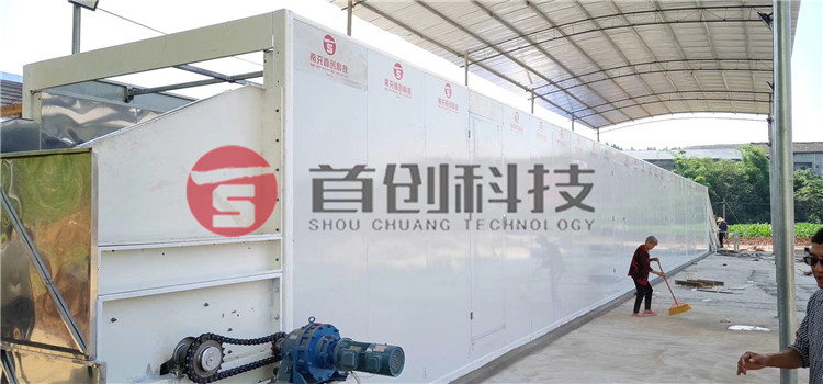 自動(dòng)化打瓜子烘干機.jpg