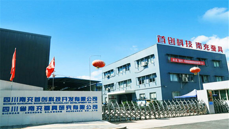南充首創(chuàng  )科技