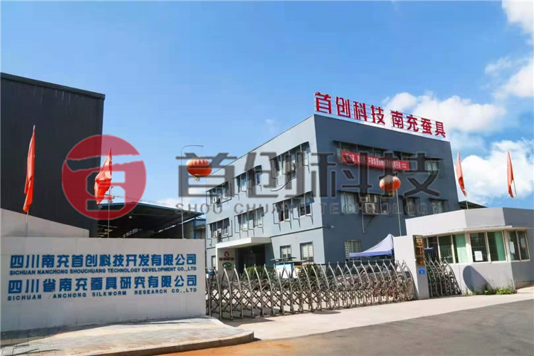四川黃蜀葵烘干設備生產(chǎn)廠(chǎng)家.jpg